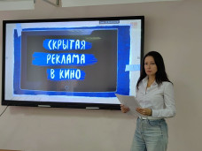 НАВИГАТОР ПРОФИЛАКТИКИ | НЕДЕЛЯ ПСИХОЛОГИИ 1