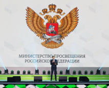 ПРОФЕССИОНАЛЫ 2025 | ФИНАЛ 1