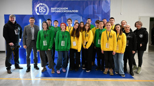 Итоги | Профессионалы регион 1