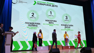 Итоги | Профессионалы | Регион 1