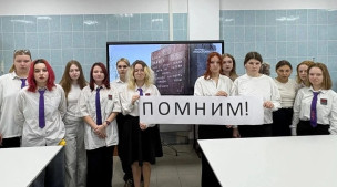 ЧТОБЫ ПОМНИЛИ... 1