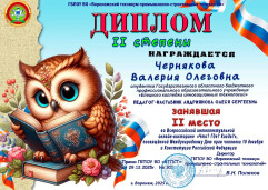 ВИКТОРИНА | Что? Где? Когда? 1