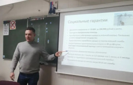 ПРОФОРИЕНТАЦИЯ 1