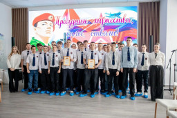 "Праздник мужества, силы, отваги!" 1