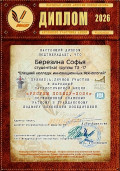 АКЦИЯ | РИСУЕМ ПОБЕДУ - 2026 1