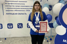 АБИЛИМПИКС 2026 | СЕРЕБРЯНАЯ МЕДАЛЬ 1