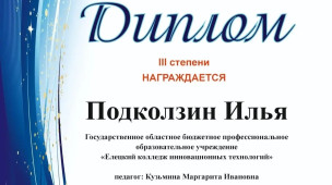 ОЛИМПИАДА | СОЗВЕЗДИЕ 2026 1