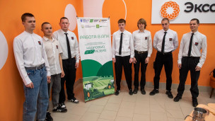 АгроПрофи 1
