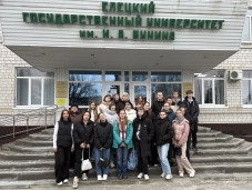 БОЛЬШОЙ ЭТНОГРАФИЧЕСКИЙ ДИКТАНТ 1