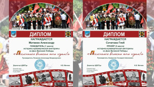 Итоги викторины 1