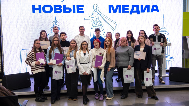 Новые медиа | Конкурс 1