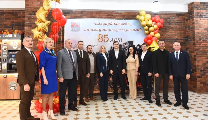 ЕКИТ 85 лет 1