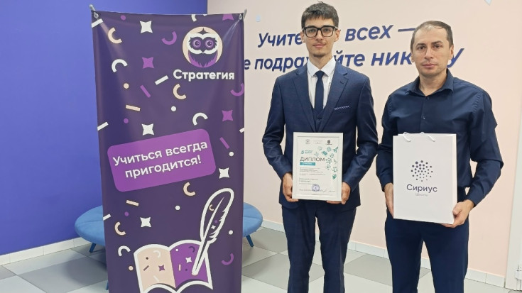 Награждение талантливых студентов 1