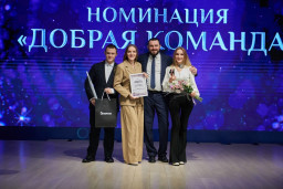 ДОЛГОЖДАННЫЕ ИТОГИ ГОДА 2