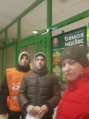 ВОЛОНТЕРСКИЕ БУДНИ 5