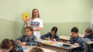 Новогодний сюрприз для школьников! 9