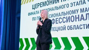 Итоги | Профессионалы регион 9