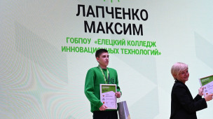 Итоги | Профессионалы | Регион 2