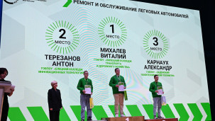 Итоги | Профессионалы | Регион 4