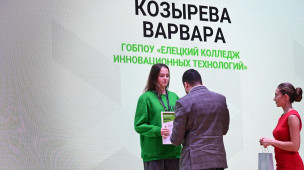 Итоги | Профессионалы | Регион 3