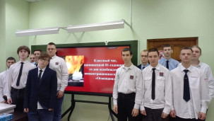 ЧТОБЫ ПОМНИЛИ... 2