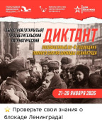 ОБЩЕЖИТИЕ | НОВОСТИ 4