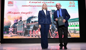 ЕКИТ 85 лет 14