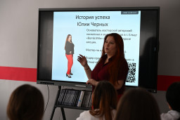 БИЗНЕС С НУЛЯ 4