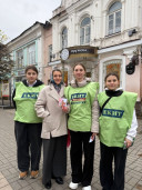 ВОЛОНТЕРСКИЕ БУДНИ 4
