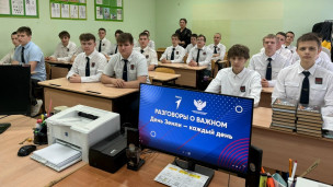 ПОНЕДЕЛЬНИК | РАЗГОВОРЫ О ВАЖНОМ 8