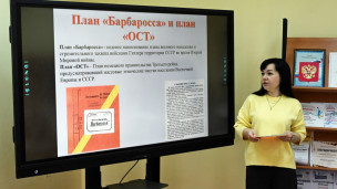 В рамках Дня единых действий 4