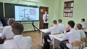Декада правовых знаний 3