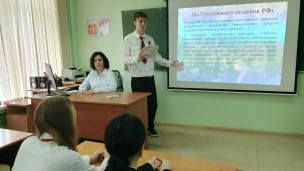 Декада правовых знаний 6