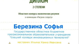 КОНКУРС | РИСУНОК СОЛДАТУ 2