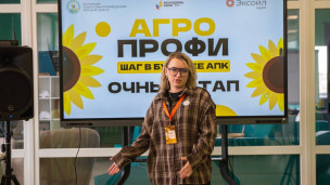 АгроПрофи 9
