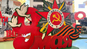 «Мы этой памяти верны» 8