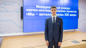 МЕЖДУНАРОДНЫЙ КОНКУРС | ИТОГИ | ПОБЕДЫ 8