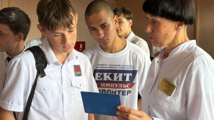 Комплексная профилактическая акция Р.И.С.К 9