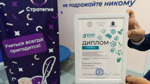 Награждение талантливых студентов 3