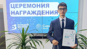 Награждение талантливых студентов 4