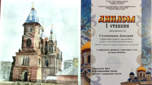 Конкурсы | Творчество студентов 4