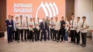 Добровольная молодёжная дружина 2
