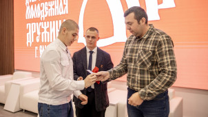 Добровольная молодёжная дружина 5