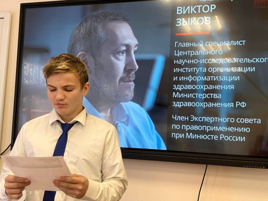 НАВИГАТОР ПРОФИЛАКТИКИ | НЕДЕЛЯ ПСИХОЛОГИИ 9