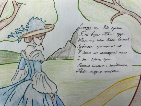 АЛЕКСАНДР БЛОК | 145 ЛЕТ 9
