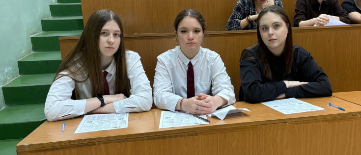 ГЕОГРАФИЧЕСКИЙ ДИКТАНТ- 2025 6