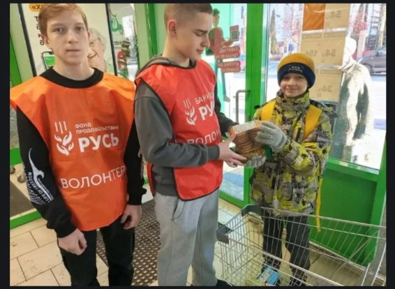 ВОЛОНТЕРСКИЕ БУДНИ 4