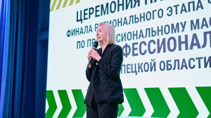 Итоги | Профессионалы регион 9