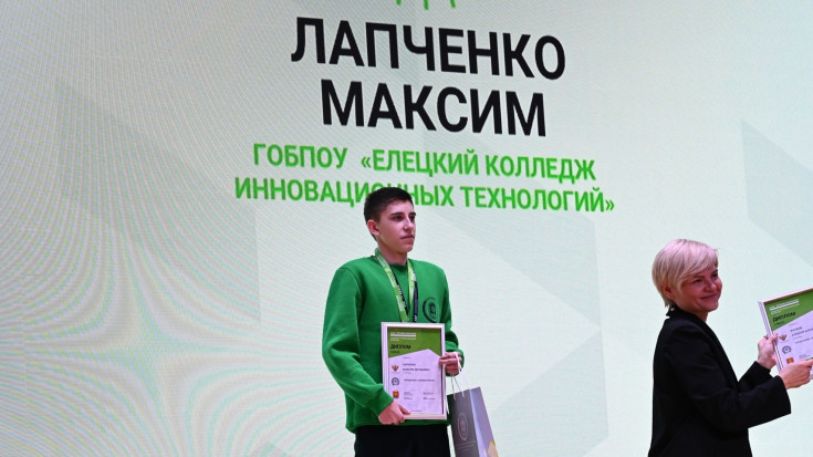 Итоги | Профессионалы | Регион 2