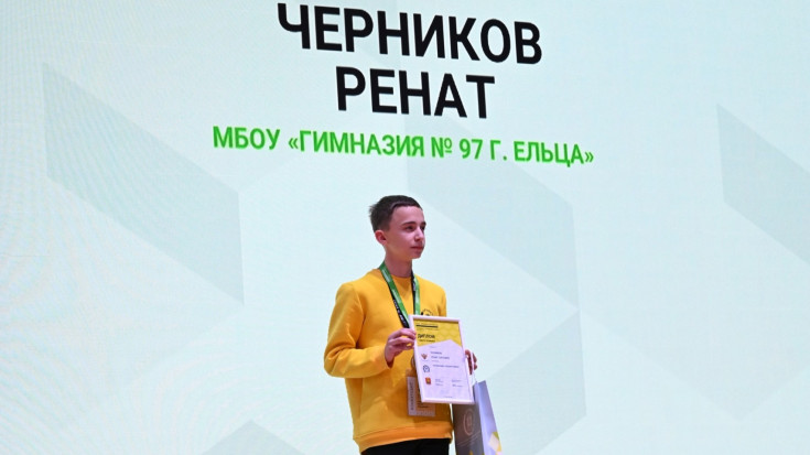 Итоги | Профессионалы | Регион 4
